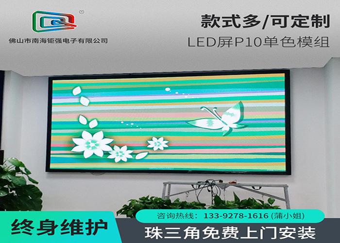 用户在选择LED拼接屏需要考虑哪些问题