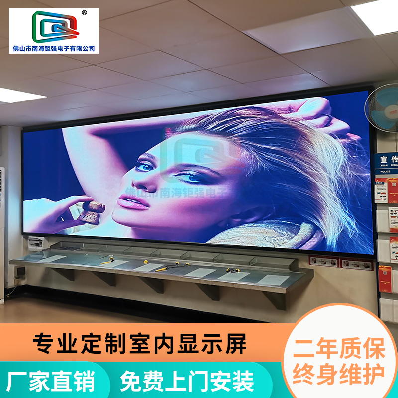 LED显示屏维修方法