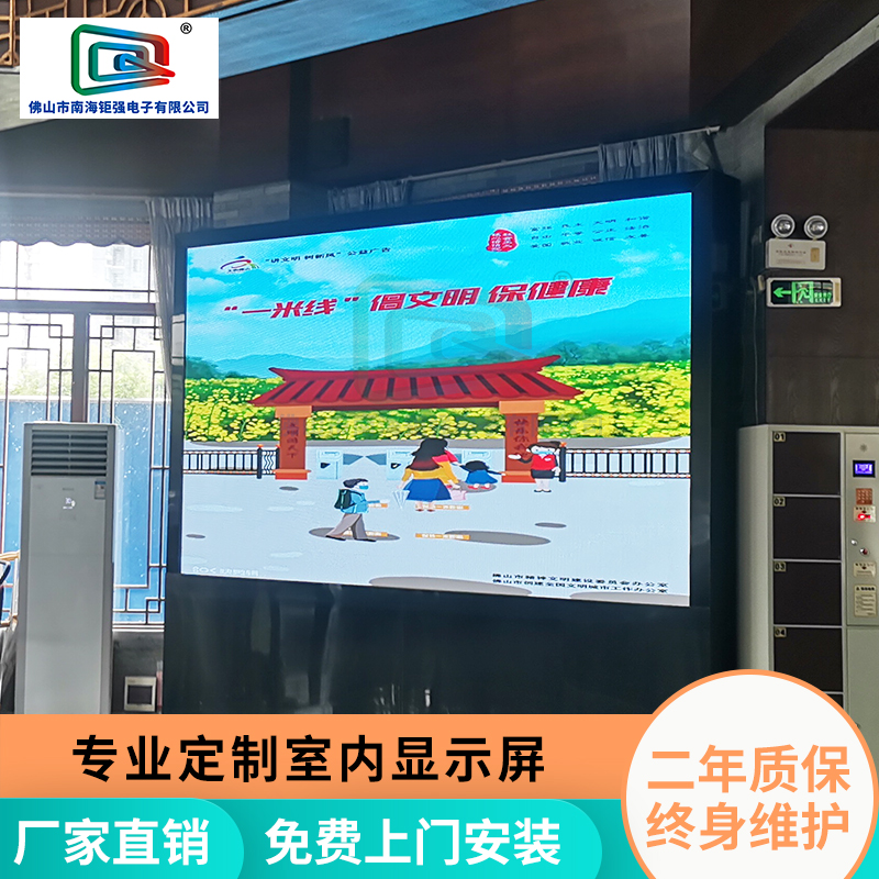 搭建舞台LED显示屏有什么好处
