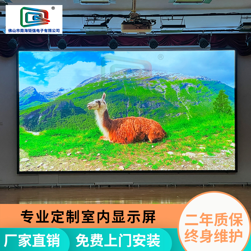 液晶拼接屏能否在户外使用