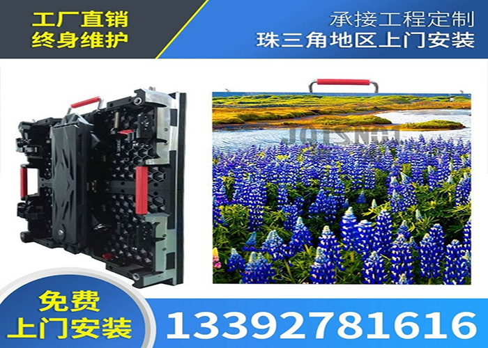 探索LED显示屏的视觉奇观